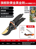 Scissors, gardening pruning shears, thick branch shears, garden flower shears, fruit tree pruning branches, special labor-saving cutting tools