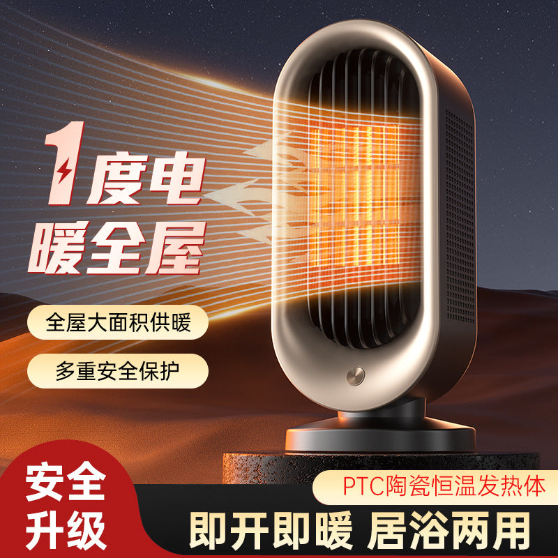 new arrival heater 1200w desktop heater office small vertical energy-saving 110v household electric heater
