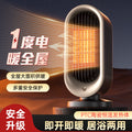 new arrival heater 1200w desktop heater office small vertical energy-saving 110v household electric heater