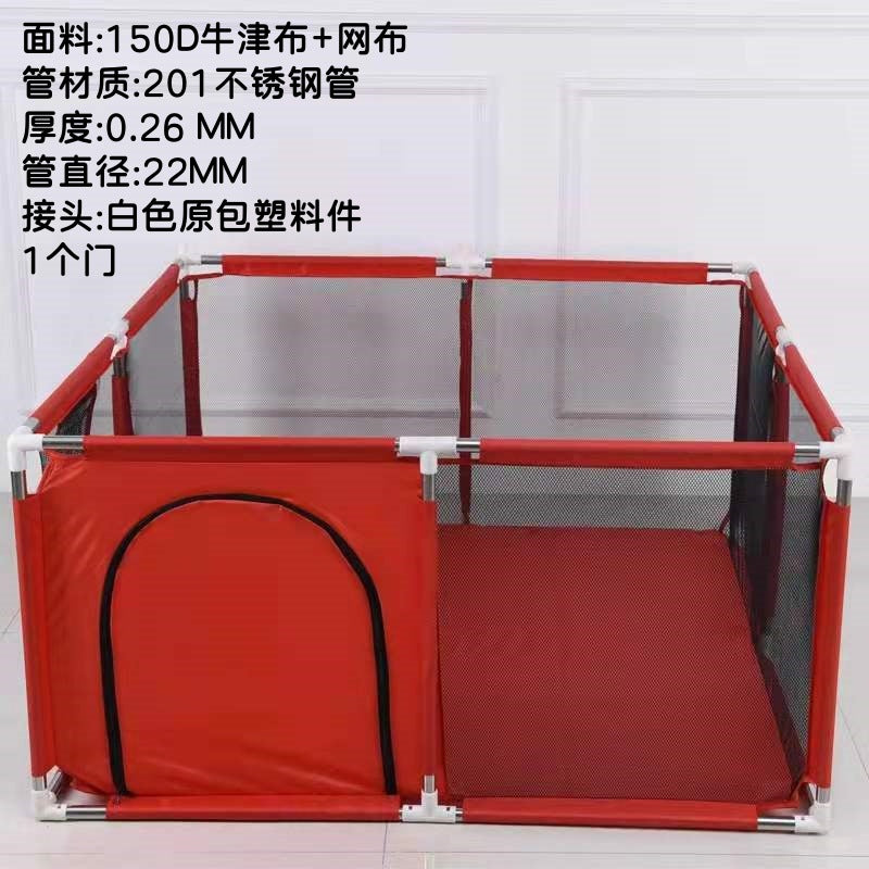 Baby game fence Household indoor ocean ball pool Baby guardrail Football court Basketball hoop Children's game fence