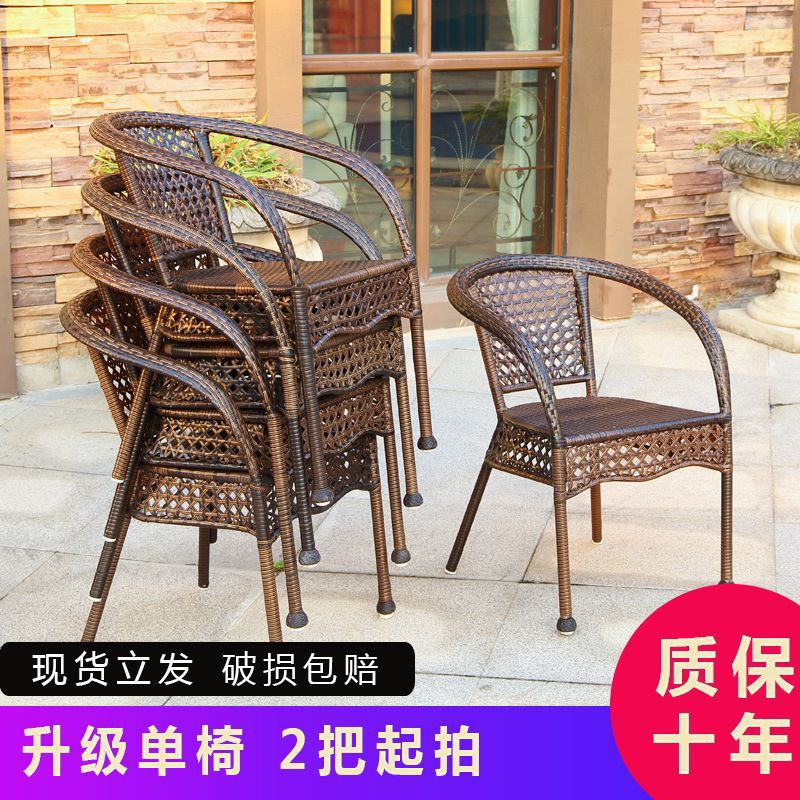Balcony Outdoor Rattan Outdoor Tables and Chairs Small Tables and Chairs Rattan Chairs Three-piece Combination Casual Tea Table Chairs Garden Rattan Chairs