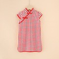Red grid q