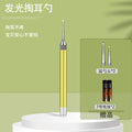 Battery-operated ear spoon with carrying case (yellow)