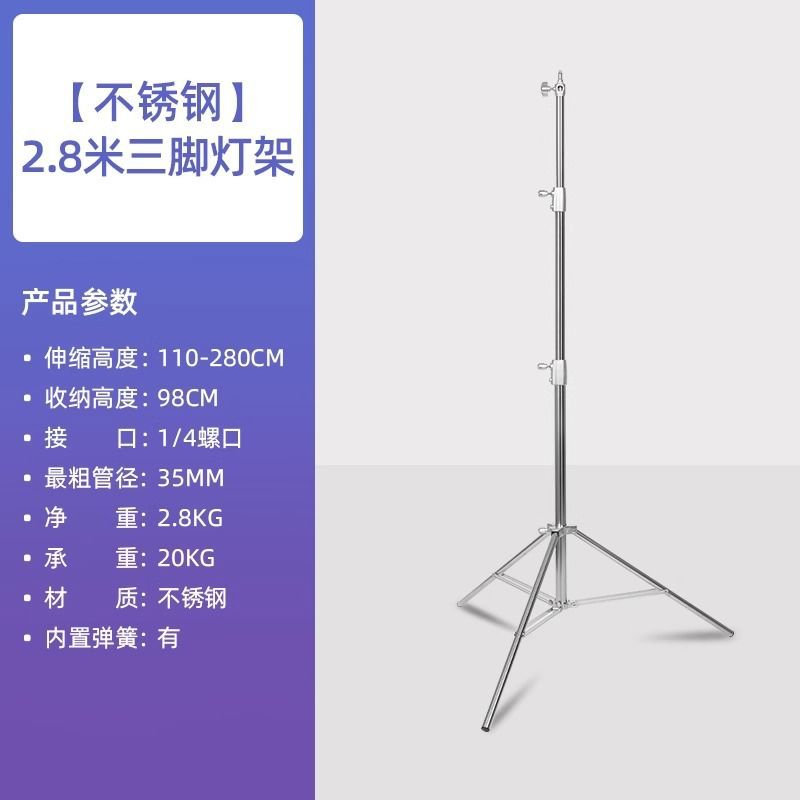 2.8m photography light stand horizontal arm professional studio fill light c-type ceiling light bracket telescopic tripod suitable for godox