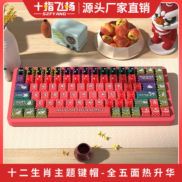 Zodiac, original keycaps, original highly personalized customized pbt thermal sublimation mechanical keyboard cap