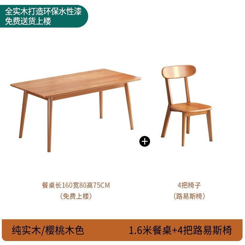Cherry wood color dining table and chair all solid wood dining table combination dining chair for home rectangular solid wood dining table and chair combination