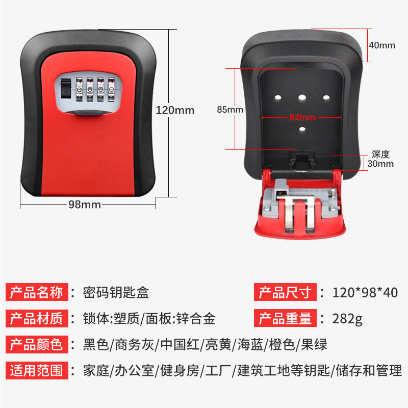 Decoration key password box construction site cat eye wall-mounted key box homestay door storage password lock metal anti-theft
