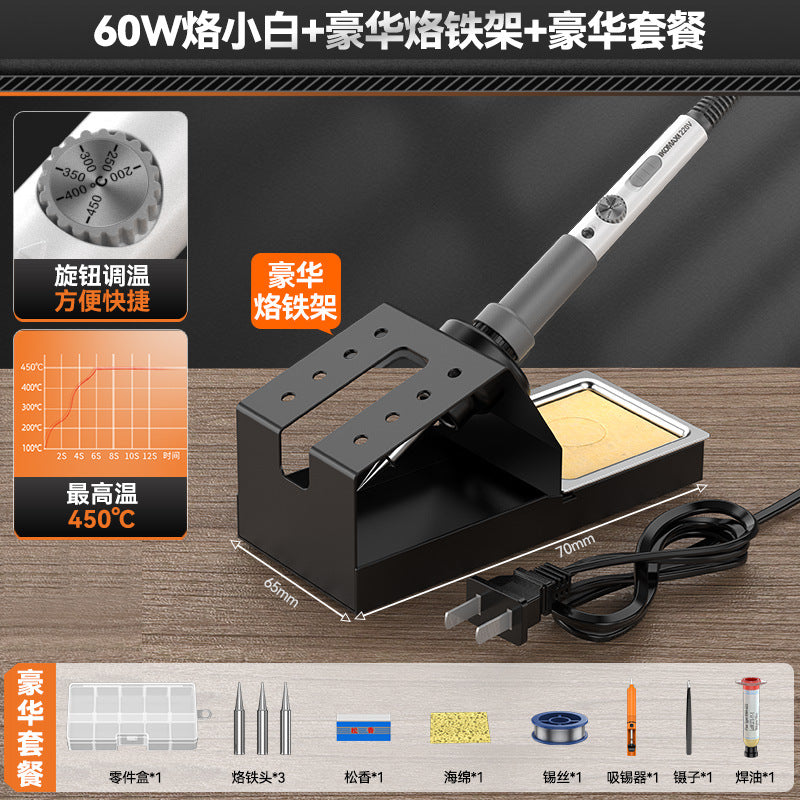 Electric soldering iron home small soldering gun electric soldering pen suit repair welding adjustable temperature electric welding pen dot tin pen tool