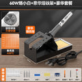 Electric soldering iron home small soldering gun electric soldering pen suit repair welding adjustable temperature electric welding pen dot tin pen tool