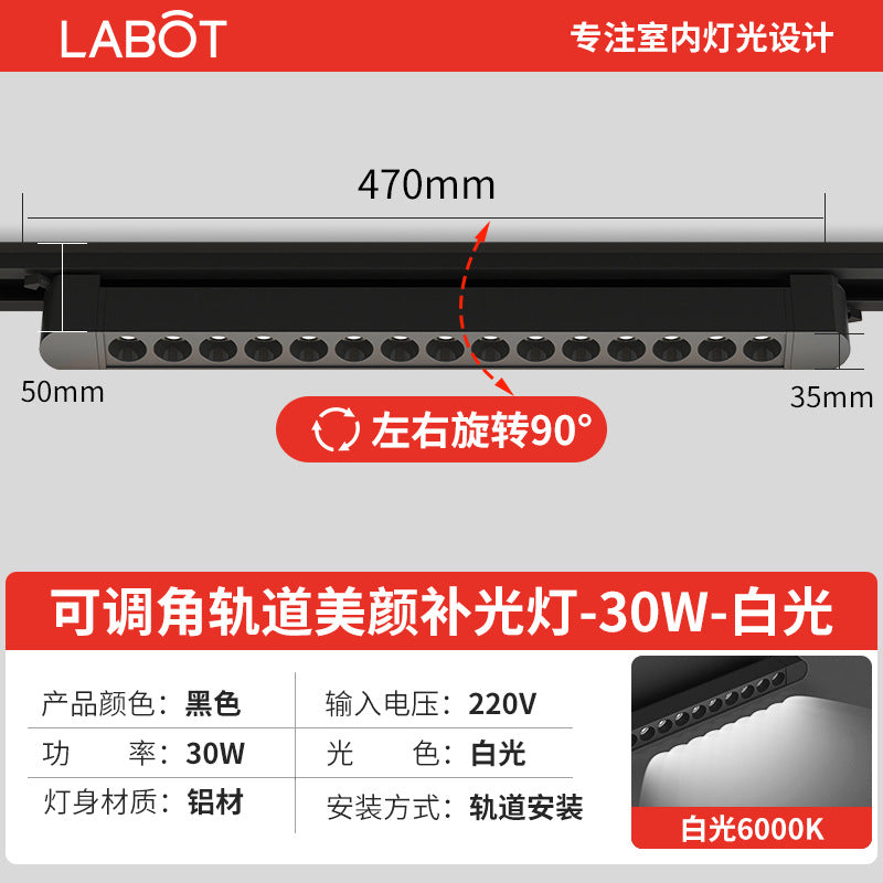 Led track spotlight strip astigmatism light surface mounted floodlight clothing store commercial adjustable guide rail fill light