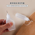 Dispensing bottle, needle bottle, pinhole bottle, tattoo pigment oil injection bottle, soft fat caulking glue bottle, squeezable pointed mouth bottle