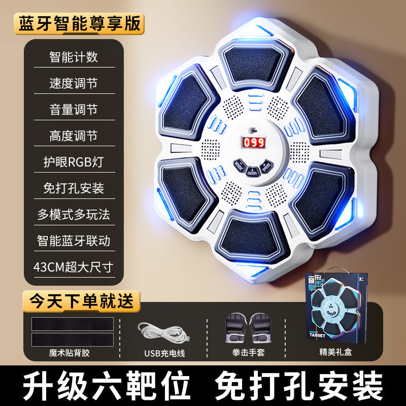 Children's Boxing Target Toy Bluetooth Music Adult Boxing Wall Target Smart Sports Boxing Trainer Birthday Gift