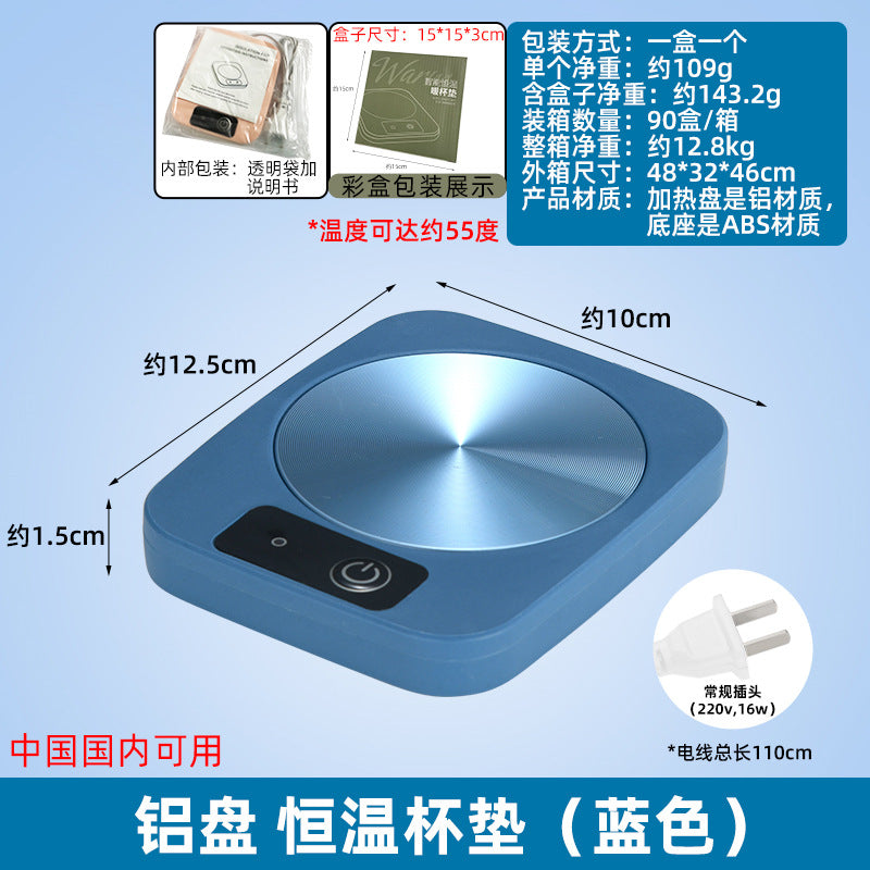 55 degree constant temperature heating coaster warm cup, intelligent thermal insulation household hot milk artifact cup gift box warm coaster