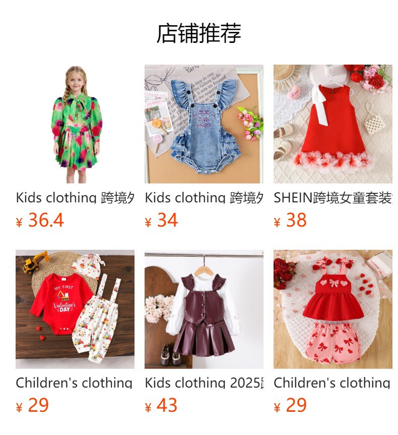 Kids clothing cross-border exclusive iexport fashionnew arrival children summer short-sleeved topsjeans