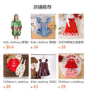 Kids clothing cross-border exclusive iexport fashionnew arrival children summer short-sleeved topsjeans
