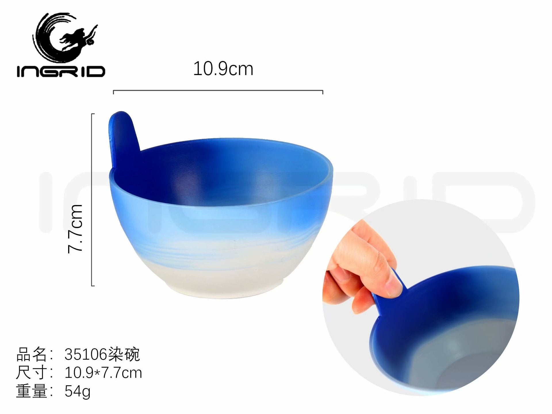 INGRID Blue and White Porcelain Highlighting Tool Series Hair Perm Baking Oil Care Dyeing Brush Highlighting Board Dyeing Cream Bowl