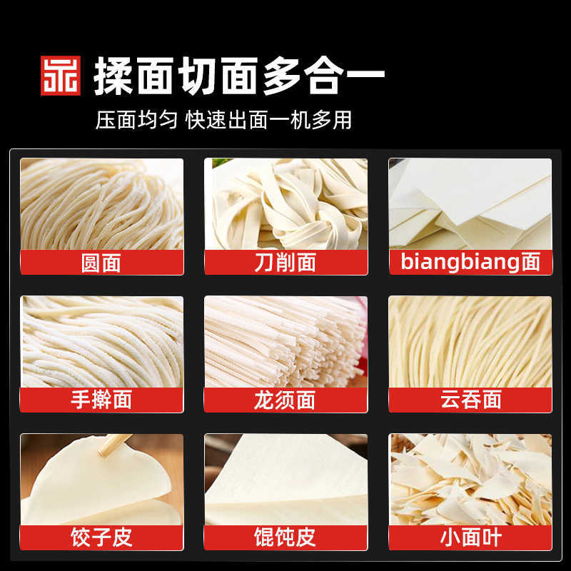 Yufei yongqiang noodle machine y25a commercial dough pressing machine rolling and kneading all-in-one machine stainless steel noodle cutting machine noodle shop