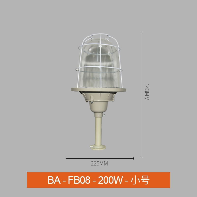 LED spherical explosion-proof light factory RV room lighting lampshade warehouse light explosion-proof light gas station high temperature resistance