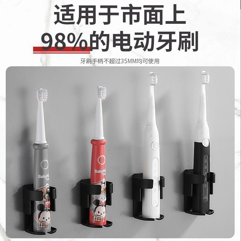Black electric toothbrush holder - no drilling required, bathroom wall-mounted toothbrush rack, wall-mounted toothpaste dispenser, household organizer