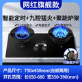 Influencer-approved flagship: flip-top nine-cavity magic disc cooker with battery indicator & dual-sided timer