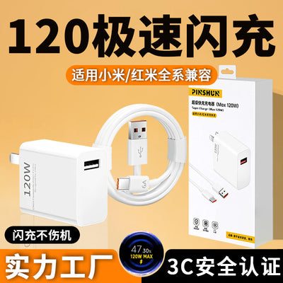 120w charger fast charging compatible with xiaomi 14 redmi k60 pro, featuring super flash charge and type-c charging cable