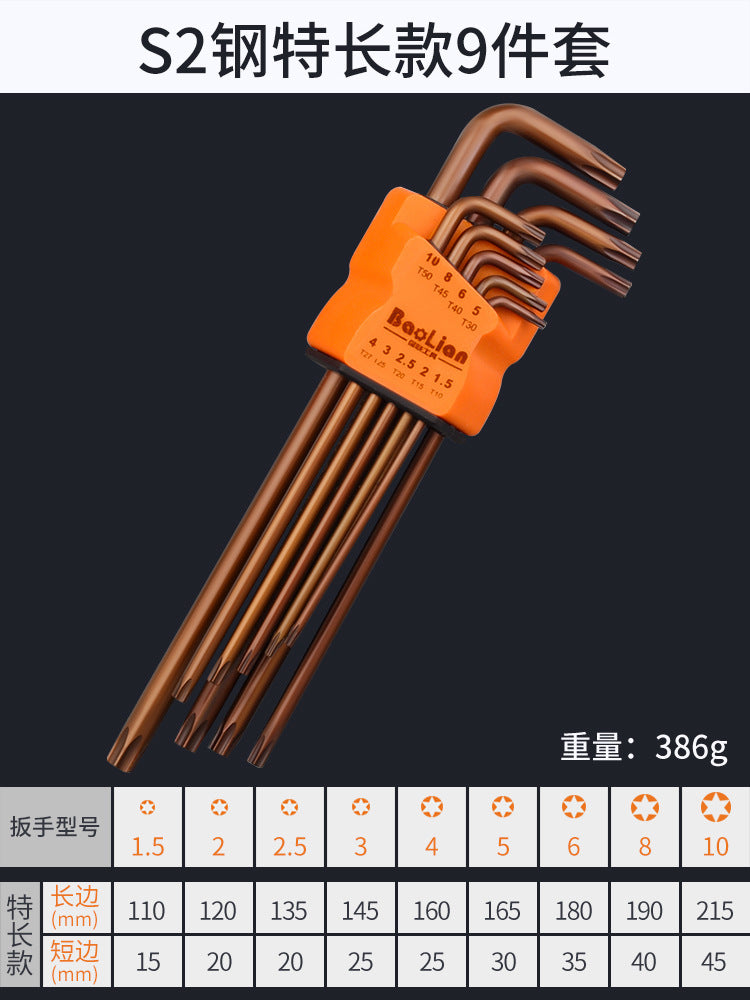Hexagon wrench screwdriver inner hexagonal hand tool universal screwdriver single ball head flat head combination