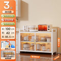 White, three-tier, double-door display cabinet, measuring 85.5cm in height, 42cm in width, and 100cm in length