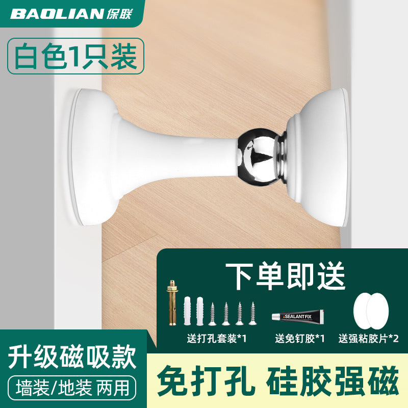 Door suction without punching new door stopper anti-collision silicone door stopper household strong magnetic silent door touch suction