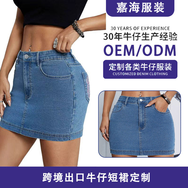 Factory customized  European version large size high waist elastic sexy hip-wrapped sports spring and summer denim skirt version and shipment