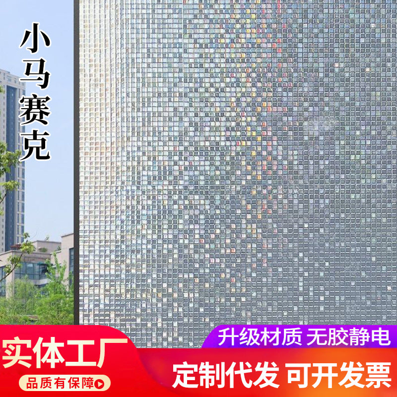 Cross-border  plastic seal small roll static glue-free glass film bathroom window anti-privacy thermal insulation matte sticker