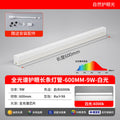 T5 full spectrum eye protection led tube light - all-in-one integrated led light fixture - three-pin daylight fluorescent tube - linear home lighting