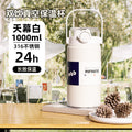 316 stainless steel thermos cup, good-looking female student straw dual-purpose cup, male car portable large-capacity water kettle