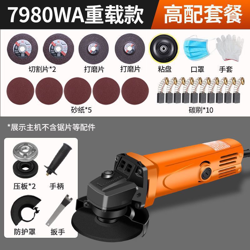 Chuangyi Angle Grinder Multifunctional Grinder Grinding Machine Hand Grinder Polishing Machine Cutting Machine Household Hand Grinding Wheel