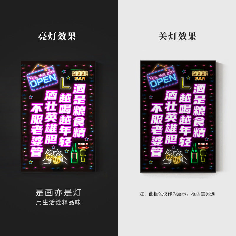 Bar luminous hanging painting neon LED ambient light painting KTV box private room dining bar tavern clear bar decorative painting