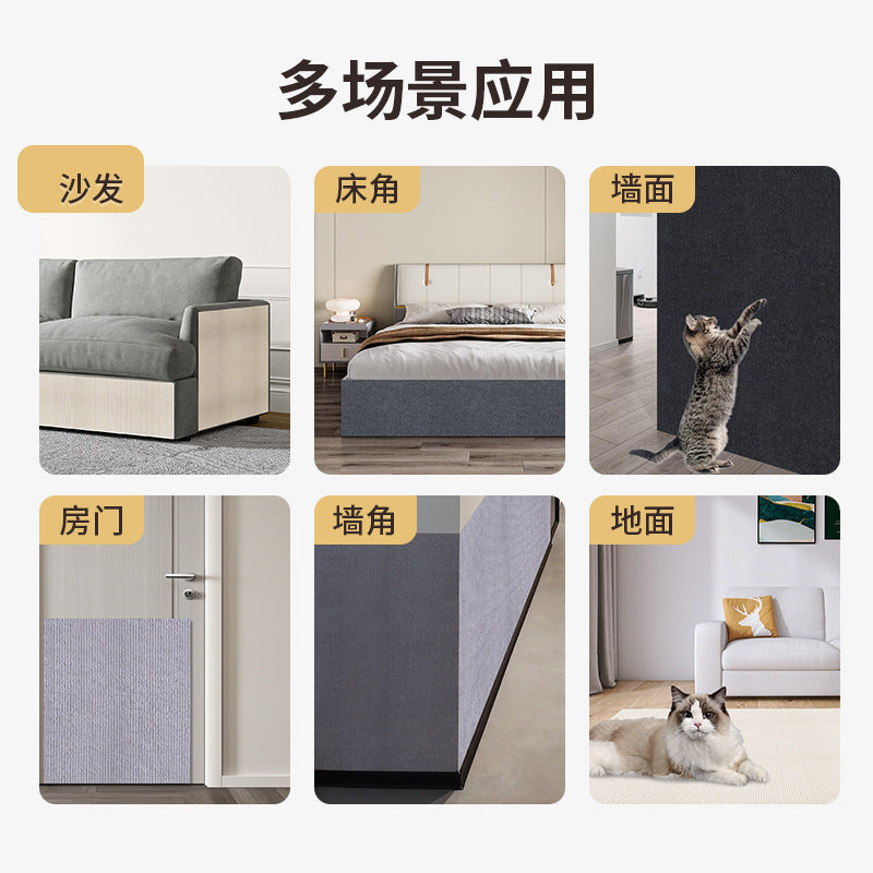 Cat climbing sticker dirt-resistant wall, floor can be cut cat scratching board cat scratching pad thickened scratch-resistant pet supplies with glue carpet