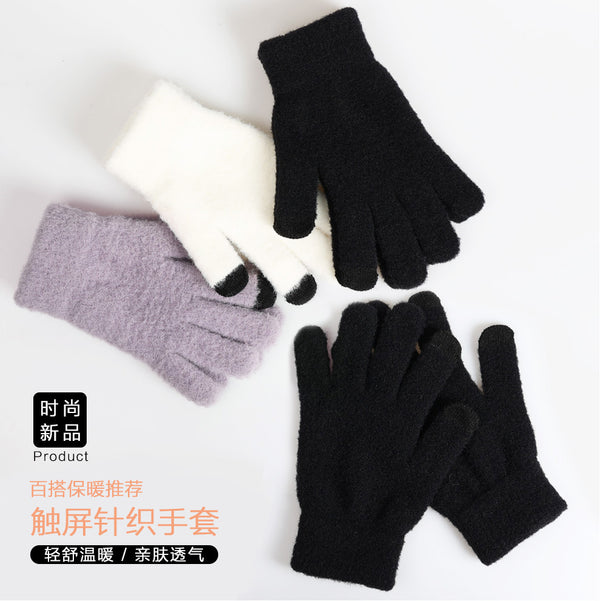 Spot warm knitted gloves imitation mink can touch the screen boys and girls autumn and winter versatile cycling cold gloves