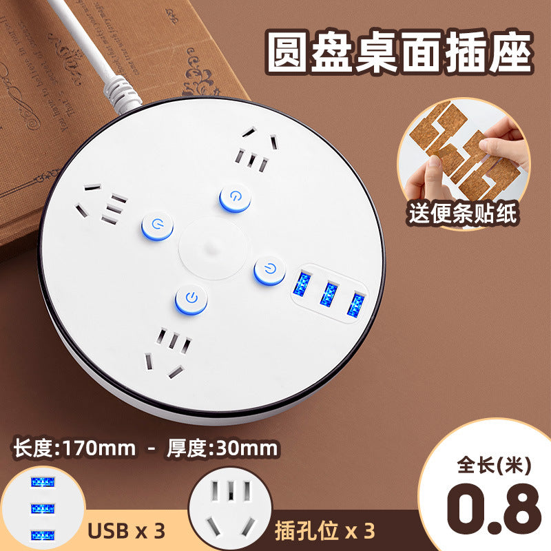 Multi-function round socket power strip with independent switches, fast charging usb ports, panel design, multi-outlet power strip, and long cord
