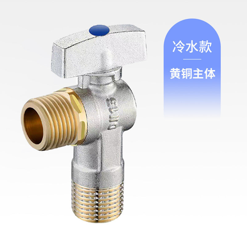All copper large flow angle valve ball valve full open ball core triangle valve joint toilet water heater 4 points hot and cold water angle valve