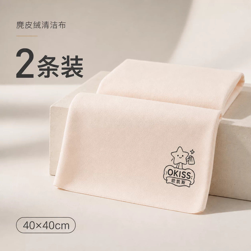 Car interior cleaning towel - super absorbent, non-scratch, glass cleaning suede cloth, premium automotive cleaning towel