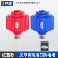 【upgraded red & blue version】anti-electric shock wall connector, copper, two-pack