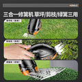 Household multifunctional lawn mower, small rechargeable weeding and grass trimmer, lithium electric pruning shears, garden hedge trimmer