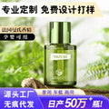 Car air freshener - odor eliminator, air purifier, alcohol-free, car decoration, long-lasting light fragrance, car accessories