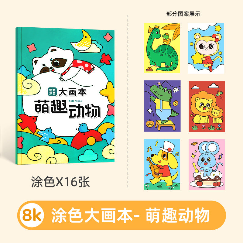 Toddler creative coloring book - kids' doodle & drawing book - children's educational picture book - baby hand-painted thickened drawing book