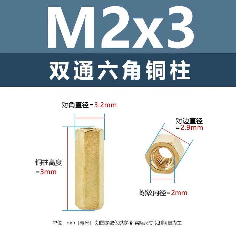 M2 hexagonal copper stud H3 surveillance camera security hexagonal square double-pass copper column multi-specification through-hole isolation column
