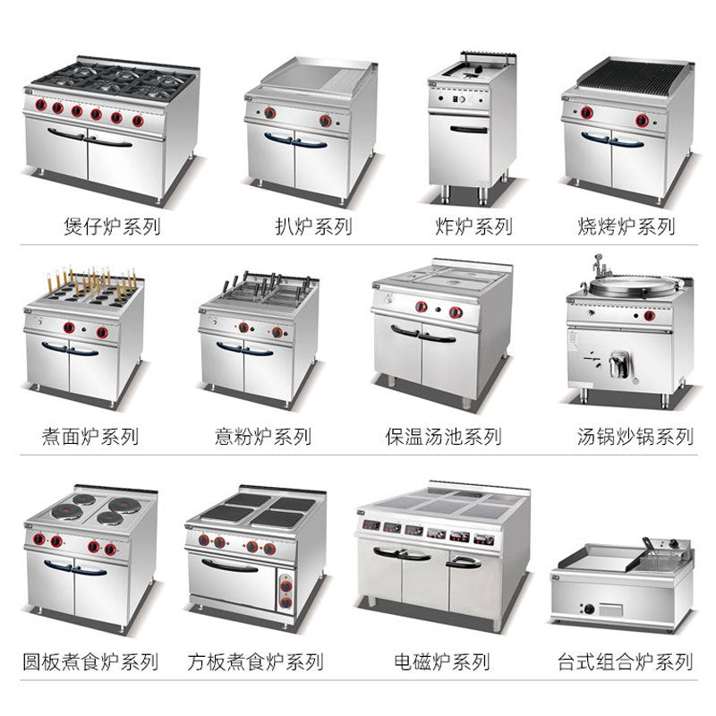 Commercial vertical gas double-cylinder double-screen frying furnace with cabinet luxury combination furnace fryer floor-standing single-cylinder electric frying furnace