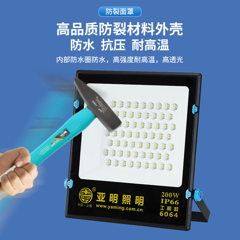 Yaming LED floodlight outdoor waterproof floodlight store billboard outdoor construction site lighting courtyard spotlight