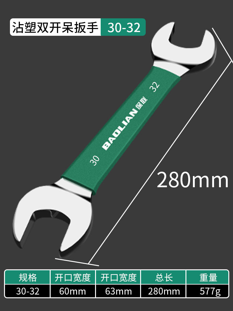 Baolian double-ended open-end wrench, small wrench tool suitfor home8_10 screw buckle fork socket
