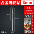 Tungsten steel carbide drill bit cable stitch drill stainless steel spring steel angle cast iron special metal cable stitch drill bit