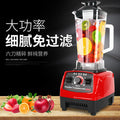 Source supply blender wall breaking machine for home nutritional food supplement food processor ice crushing juice blender