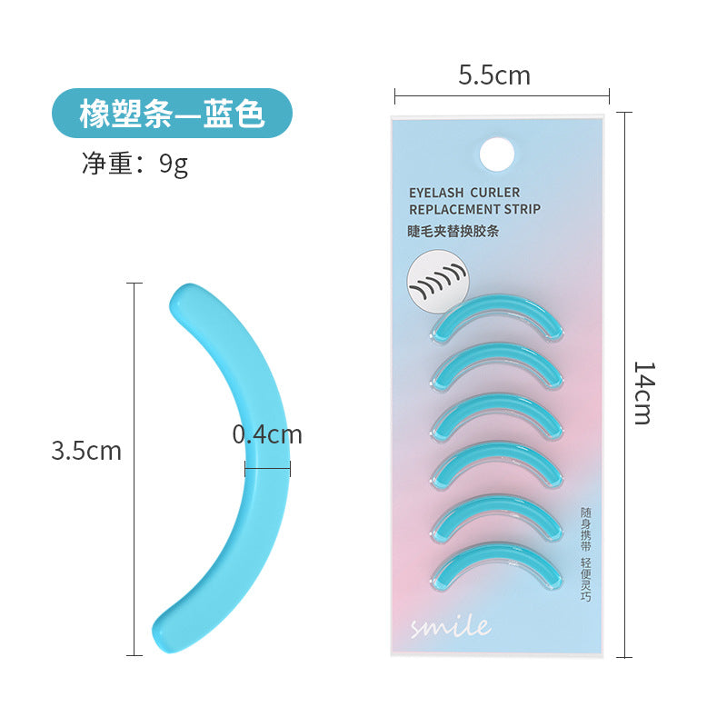 Eyelash curler replacement rubber pad, universal 6-pack silicone, high elasticity, soft rubber and plastic, replaceable rubber pad.